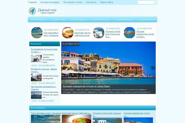 Default theme site design template sample