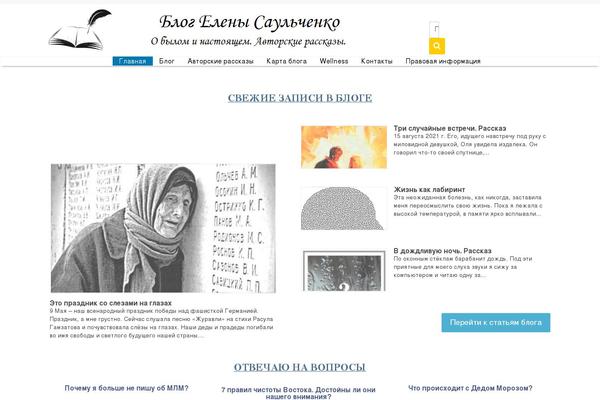 Site using Subscribe To Comments Reloaded plugin