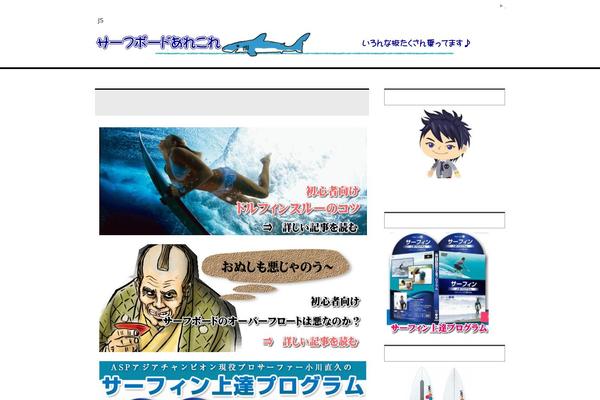 blog-rubiksurf.com site used Keni70_wp_standard_blue_201703071908