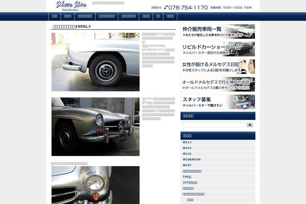 Site using Wp-hatena plugin