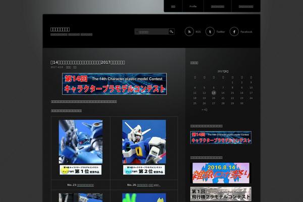 Femina theme site design template sample