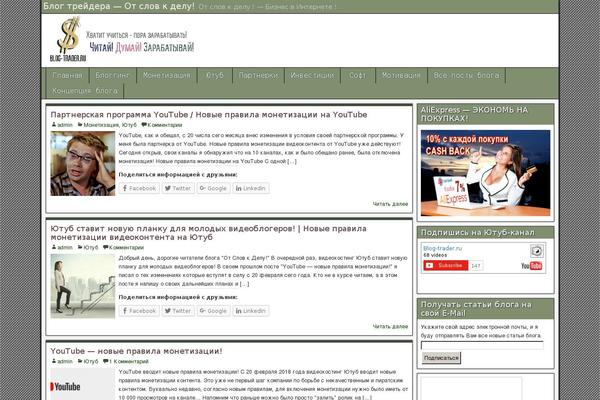 Site using Extredj plugin