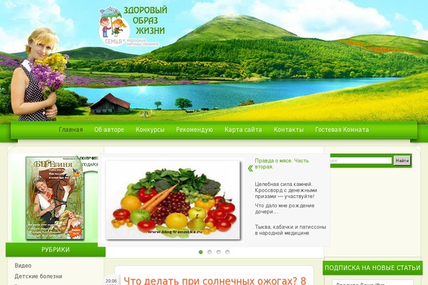 Root theme site design template sample