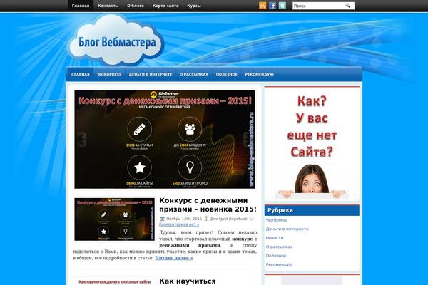 Gpprime theme site design template sample