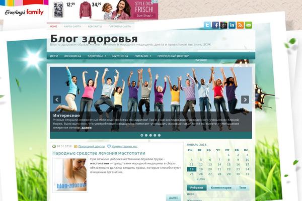 Site using Easy-adsense-ads-scripts-manager plugin