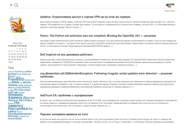 blog.babara.ru site used Photonresp