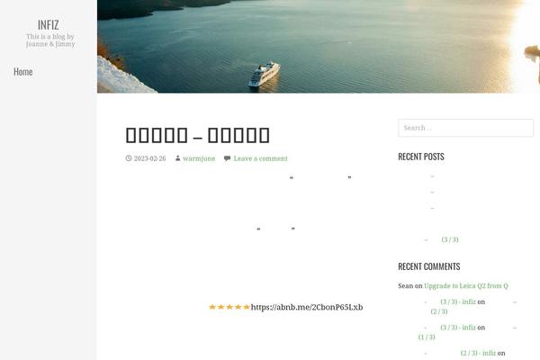 Site using Wp-codemirror-block plugin