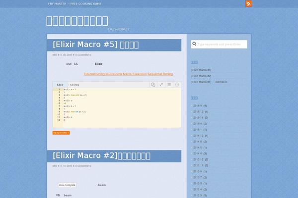 Site using Mivhak Syntax Highlighter plugin