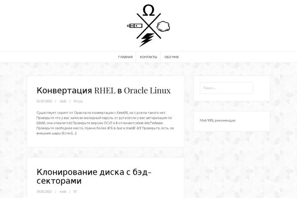 Amadeus theme site design template sample