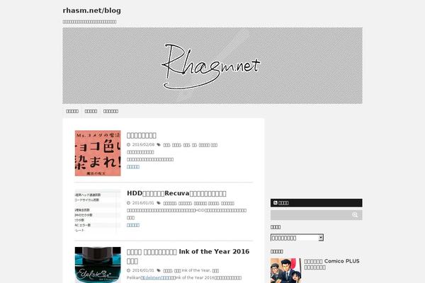 Stinger5ver20150505 theme site design template sample