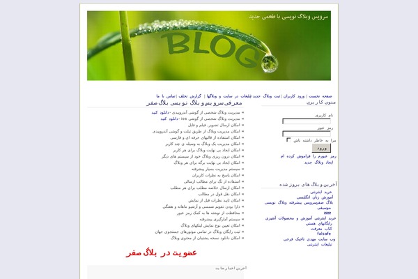 Site using Better WordPress External Links plugin