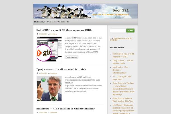 Priimo theme site design template sample