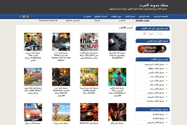 blog4arab.com site used Blogtheme