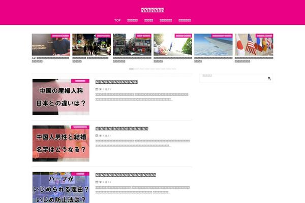 blog7.net site used Hummingbird_custom