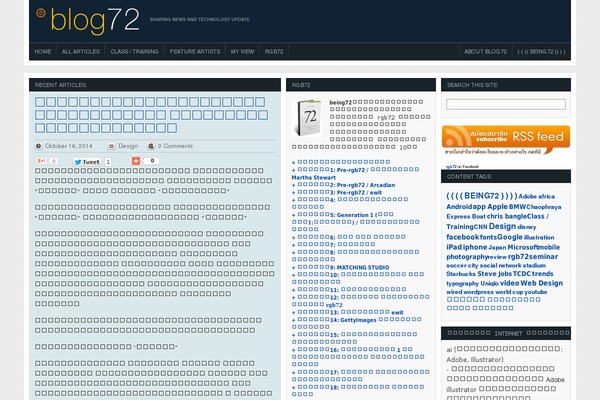 Massive News theme site design template sample