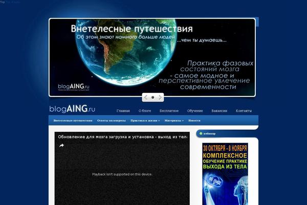 Site using ScrollTo Top plugin