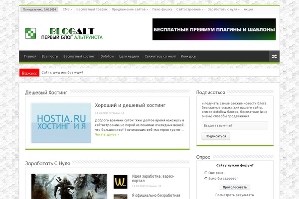 Retrotube theme site design template sample
