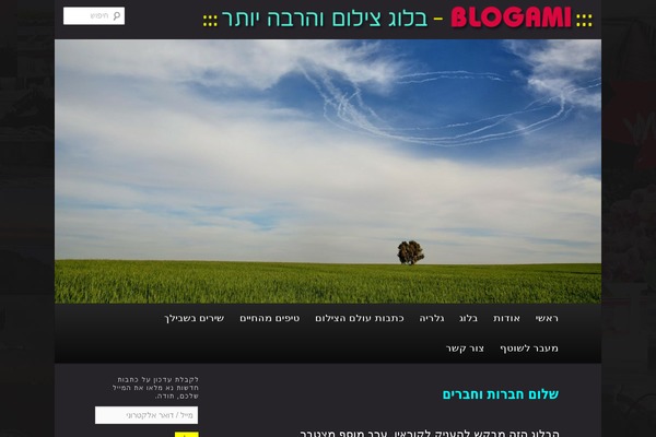Site using Smooth Page Scroll to Top plugin