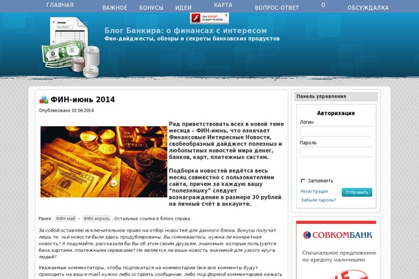 Site using Ajax-search-pro plugin