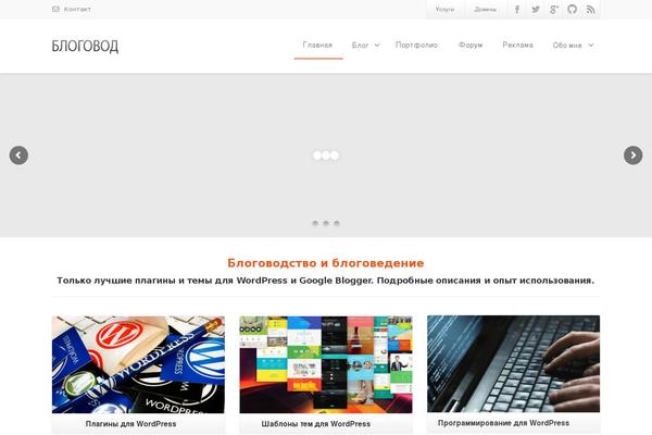 Site using Responsive Pricing Table plugin