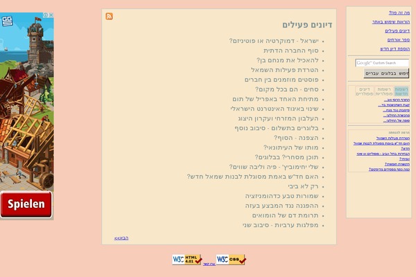Site using CommentLuv plugin