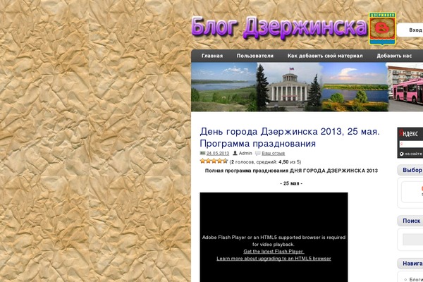 zeeDisplay theme site design template sample