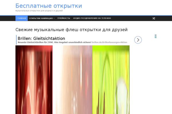 Site using Showcase - Visual Composer Addon plugin