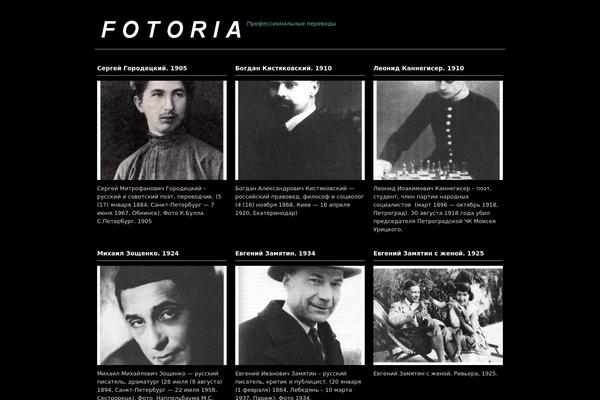 Photoria theme site design template sample