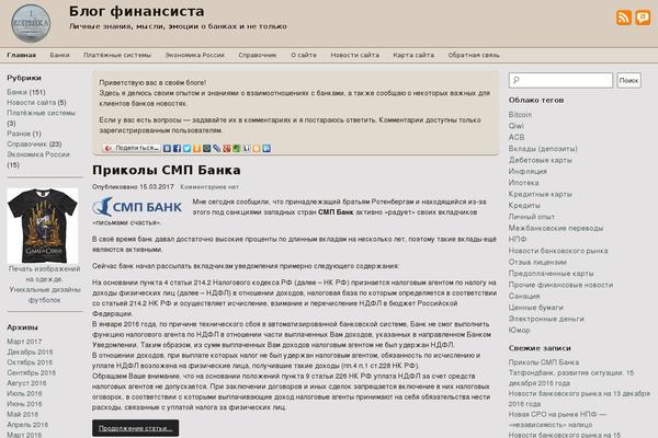 HeatMap AdAptive theme site design template sample