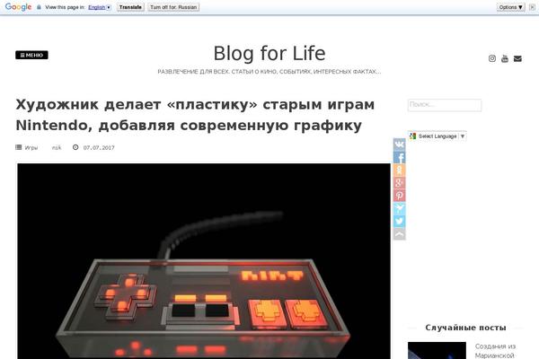 Site using Ari-fancy-lightbox plugin