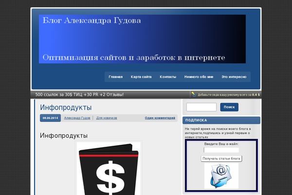 light_blog theme websites examples