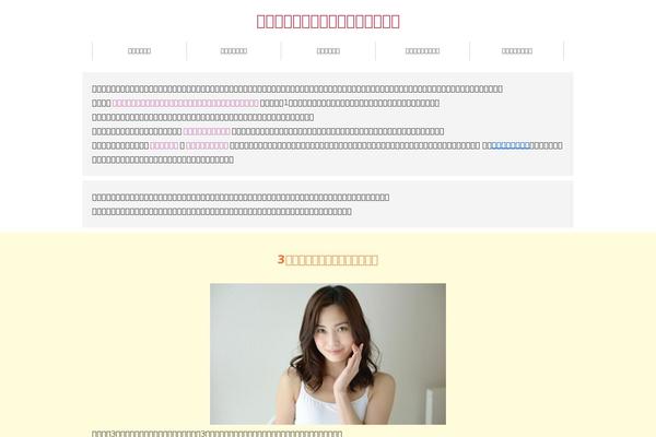 Magazine Style theme site design template sample