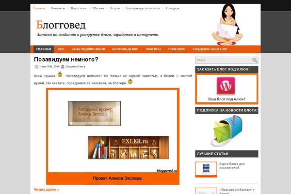 BusinessCorp theme websites examples