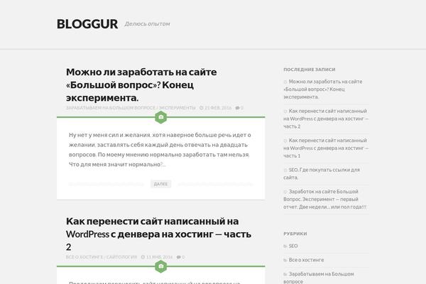 Site using Auto-highslide plugin