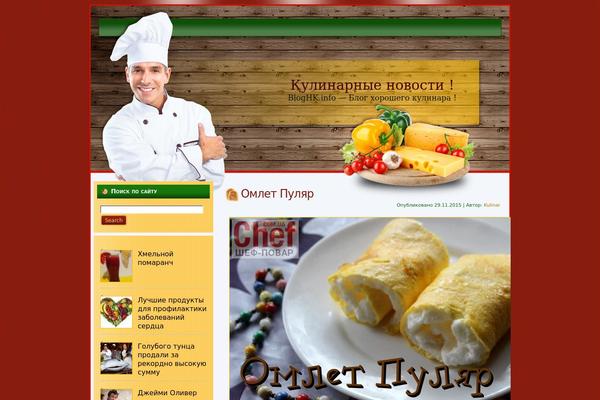 bloghk.info site used Letscook