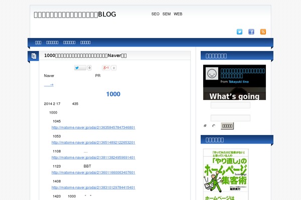 BlogoLife theme site design template sample