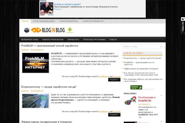 Site using Twitter Follow Me Box plugin