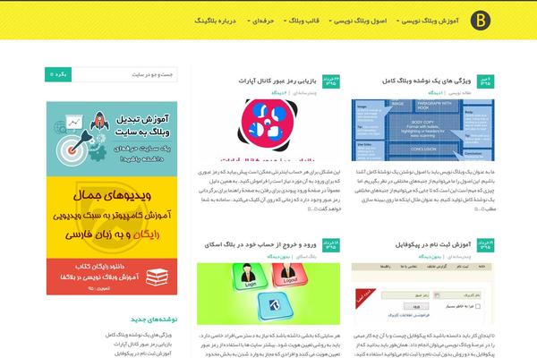 Cu theme site design template sample