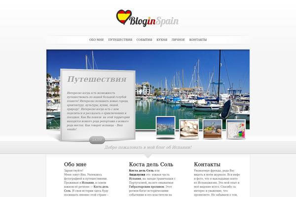 SimplePress theme site design template sample