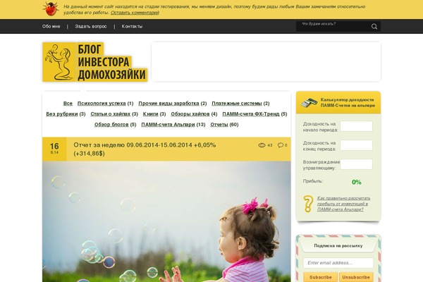 Site using Simply-gallery-block plugin