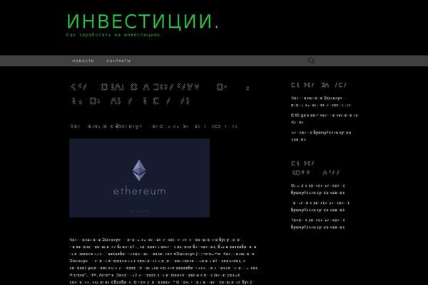 Suits theme site design template sample