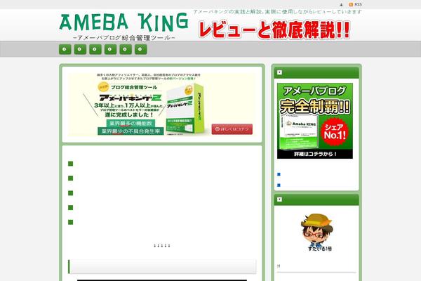 Site using Formzu-wp plugin