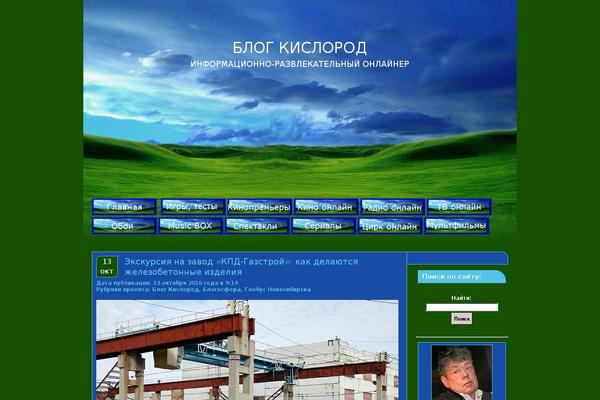 Site using OpenID plugin