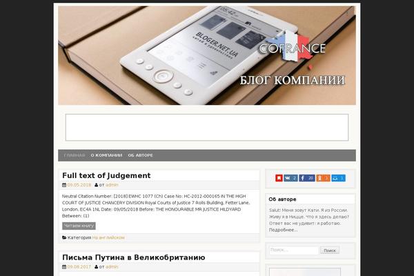 CleanWP theme site design template sample