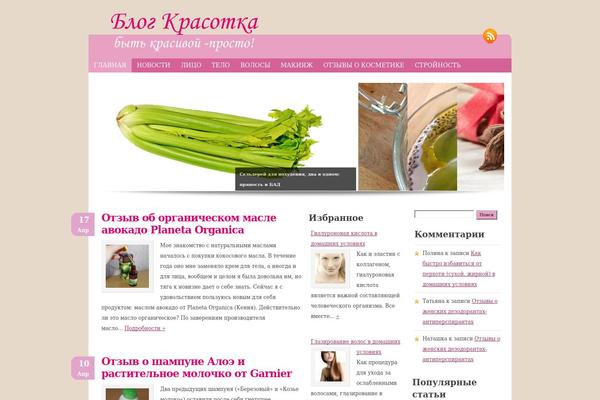 Kremjam theme site design template sample