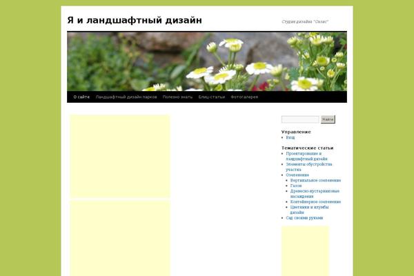 Site using Featured-post-with-thumbnail plugin