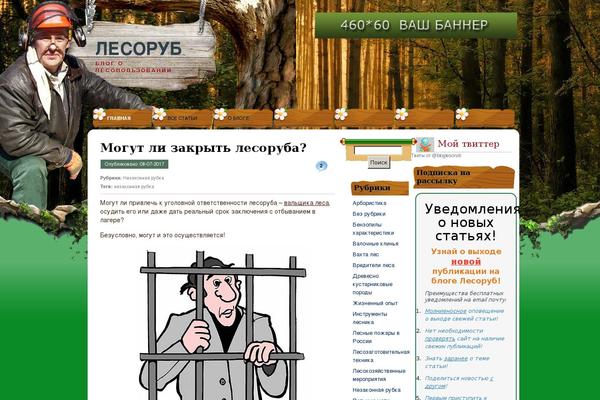 Blogpost2 theme site design template sample