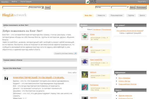 Socialize theme site design template sample