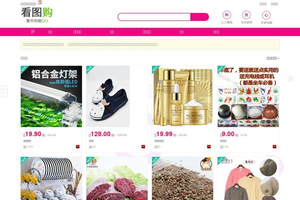 tecblogger theme site design template sample