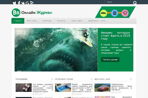 Site using Next-post plugin